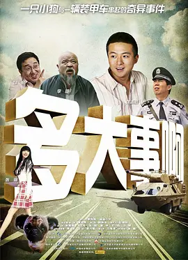 爱你的时候